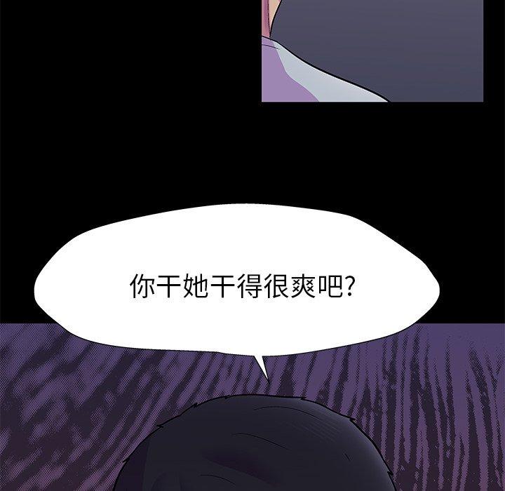 第155话 - 第40.jpg页