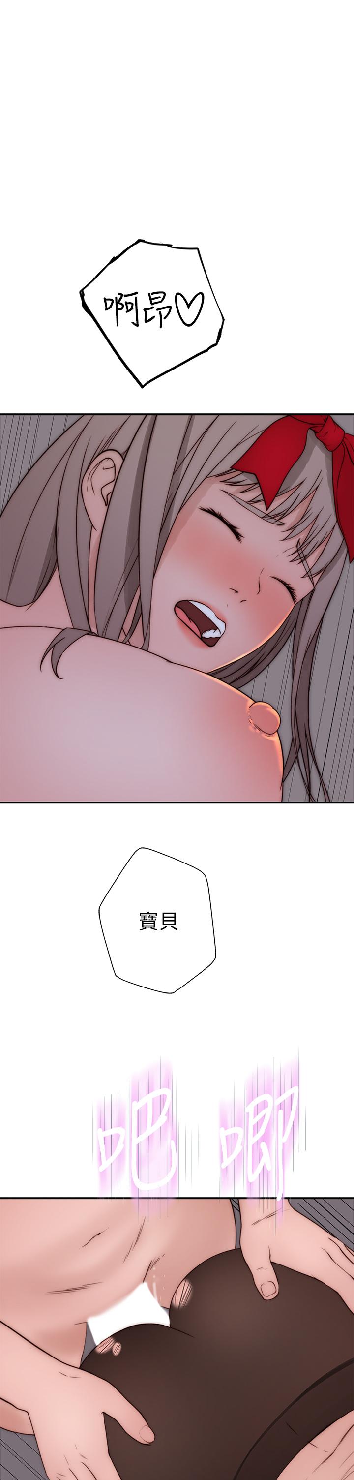 第74话-似曾相似的姿势 - 第5.jpg页