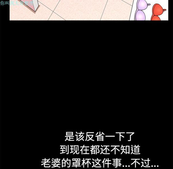 第 2 话 - 第128.jpg页