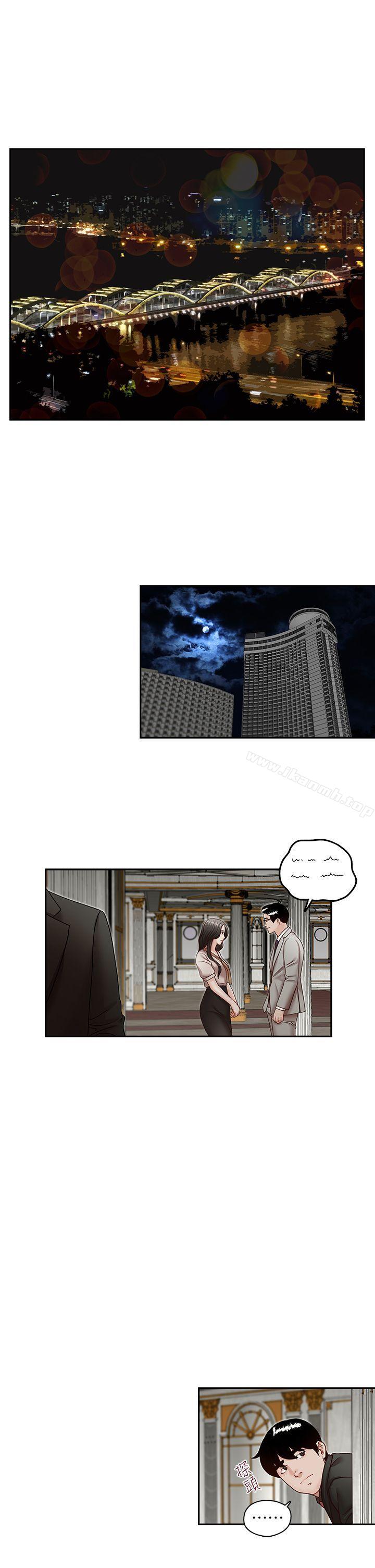 第29話-鄭泰燮理事設下的圈套 - 第4.jpg页