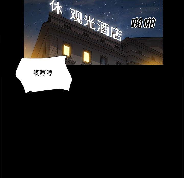 第31话 - 第39.jpg页