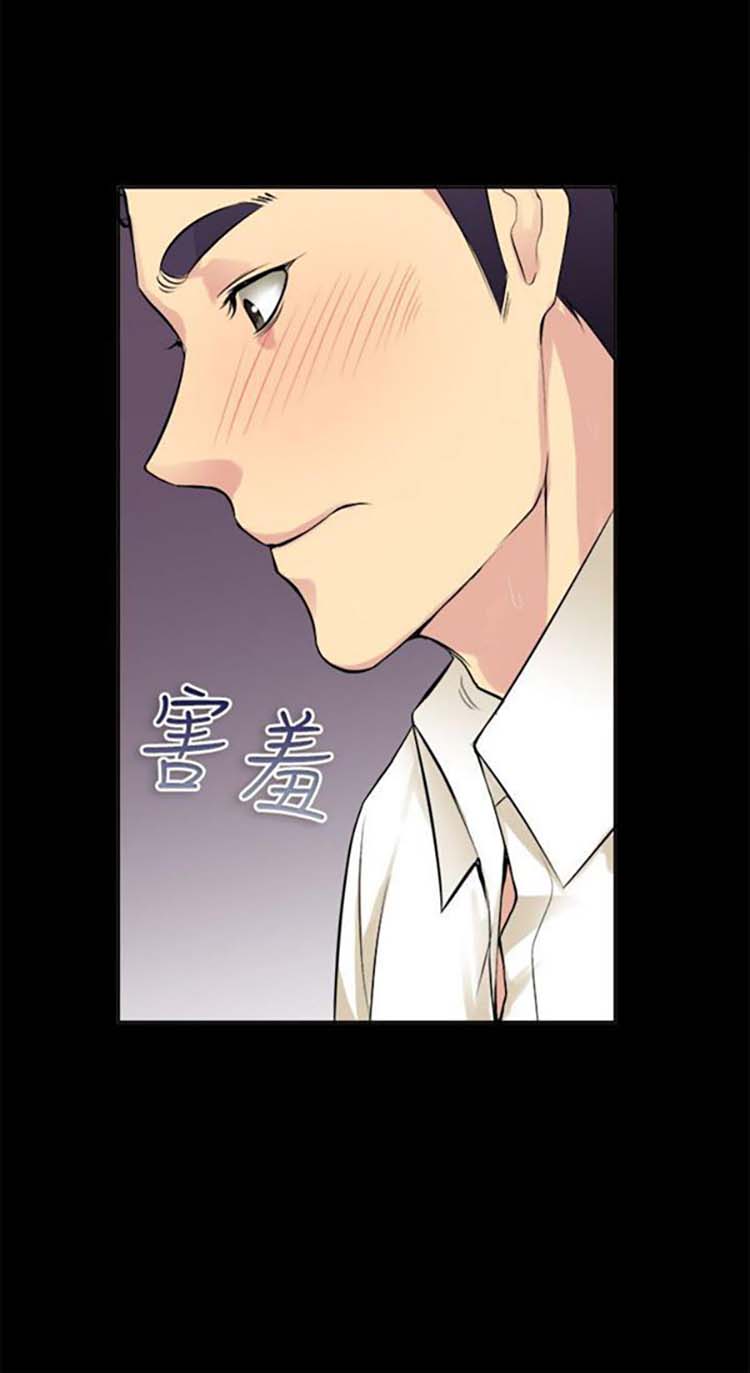 第 86 话 - 第17.jpg页