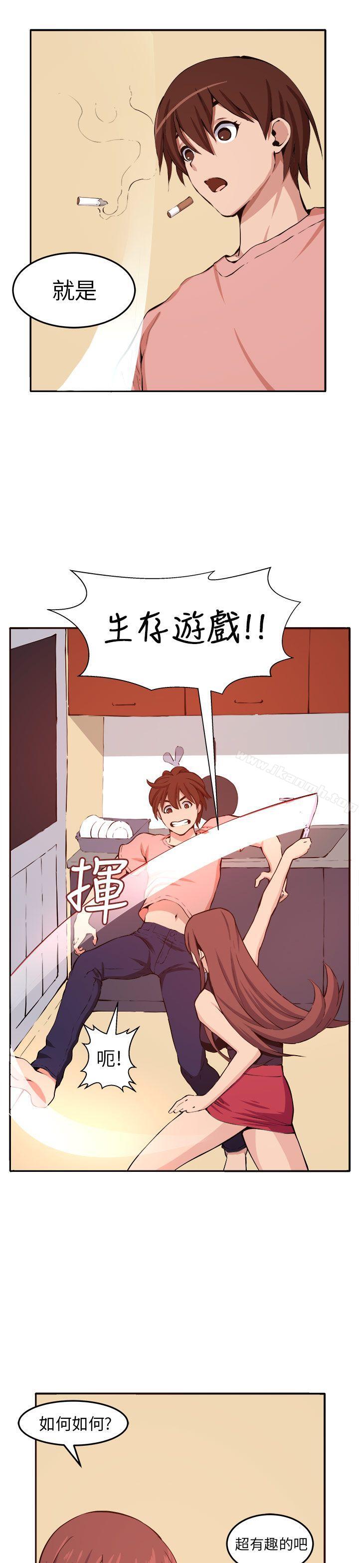 第11话 - 第15.jpg页