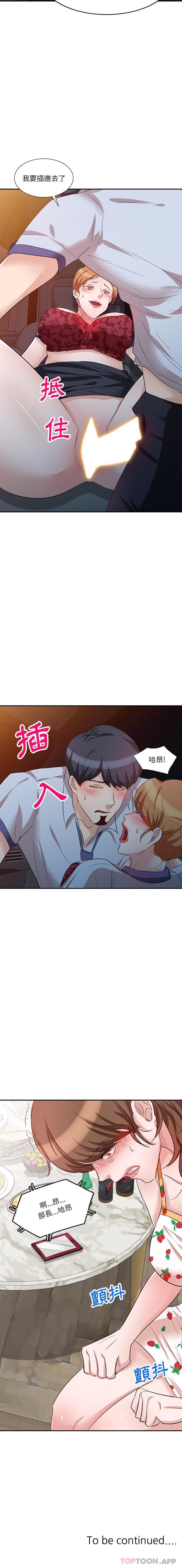 第8話 - 第16.jpg页
