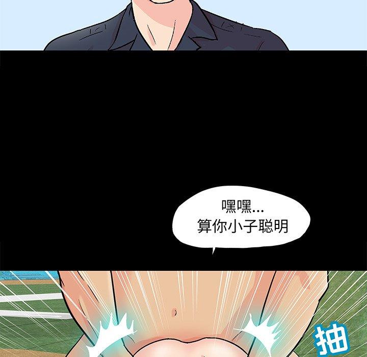 第96话 - 第47.jpg页