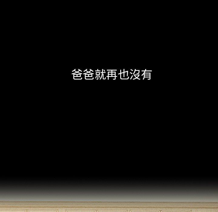 第46话 - 第15.jpg页