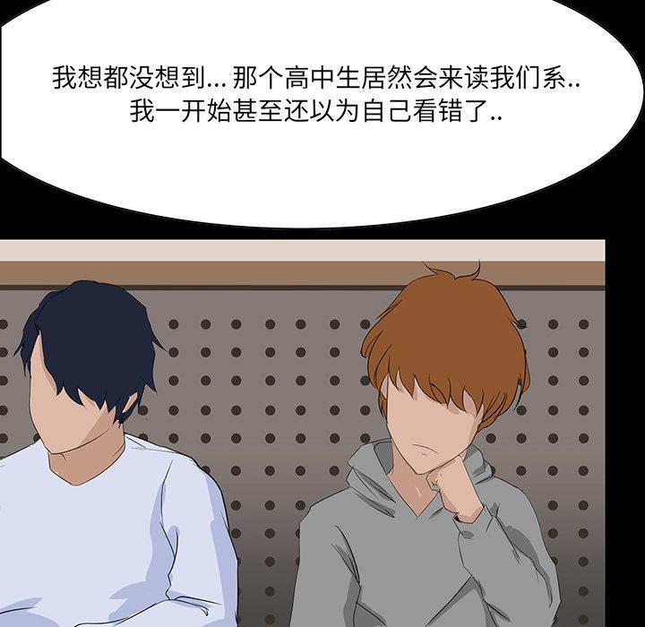 第 9 话 - 第25.jpg页