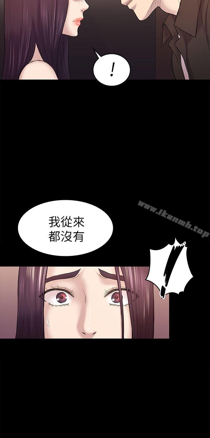 第41話-好貨 - 第30.jpg页
