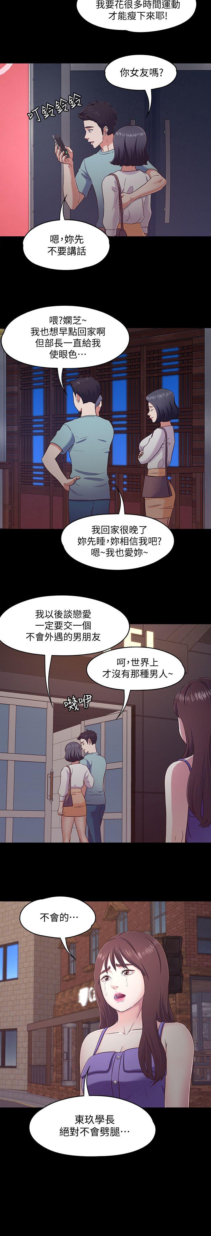 第 93 话 - 第4.jpg页