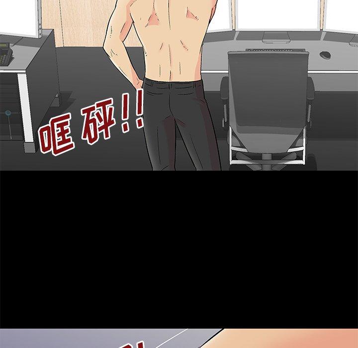 第159话 - 第41.jpg页