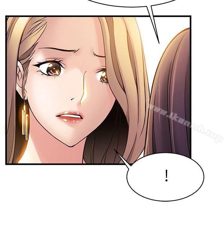 第7話 - 難道美英組長喜歡玩SM? - 第20.jpg页