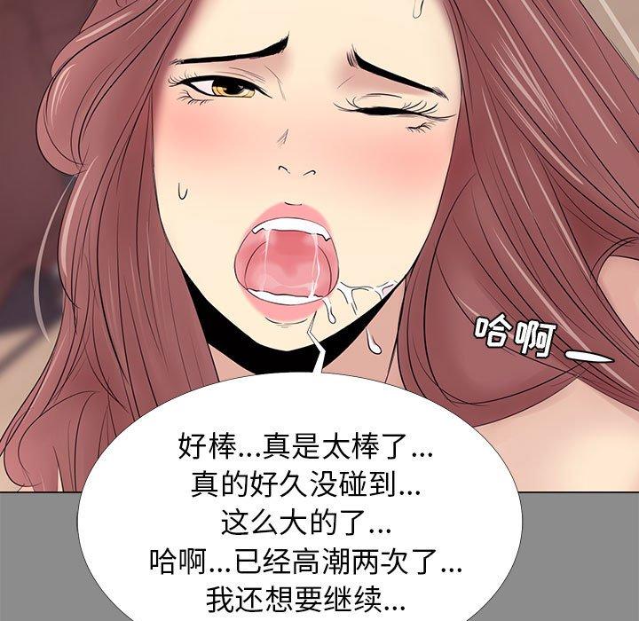 第 3 话 - 第29.jpg页