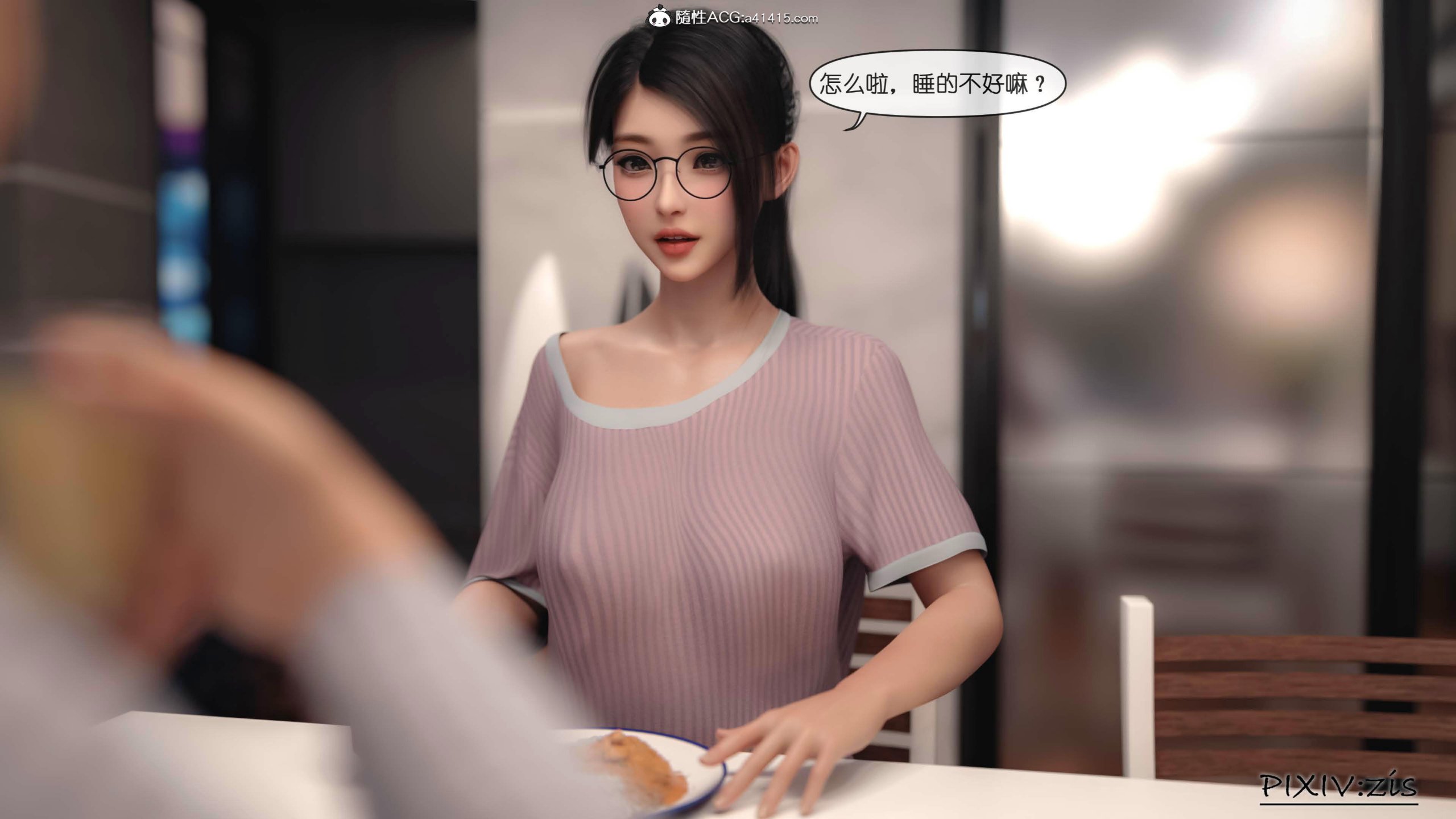 第1章 - 第11.jpg页