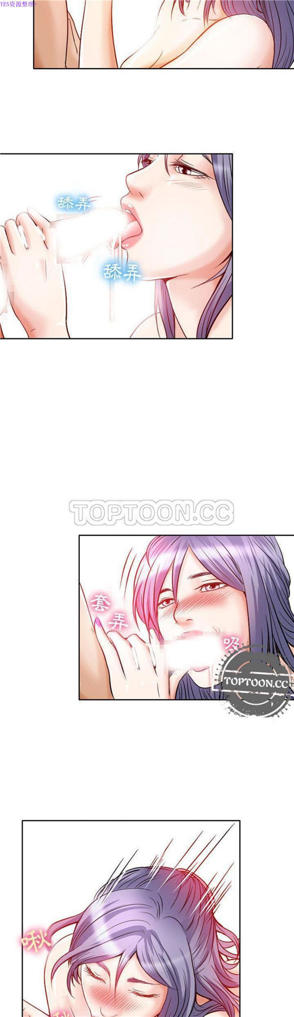 第 25 话 - 第16.jpg页