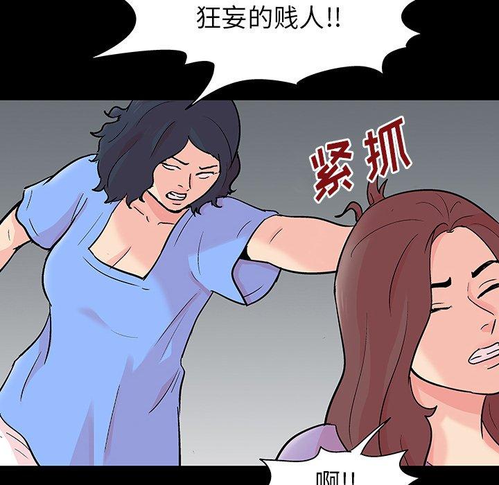 第130话 - 第61.jpg页