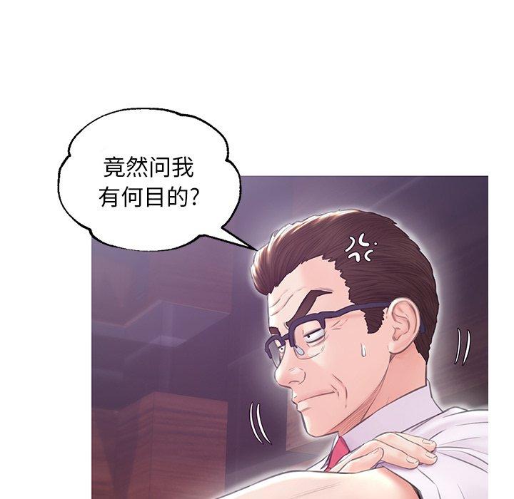 第 32 话 - 第62.jpg页