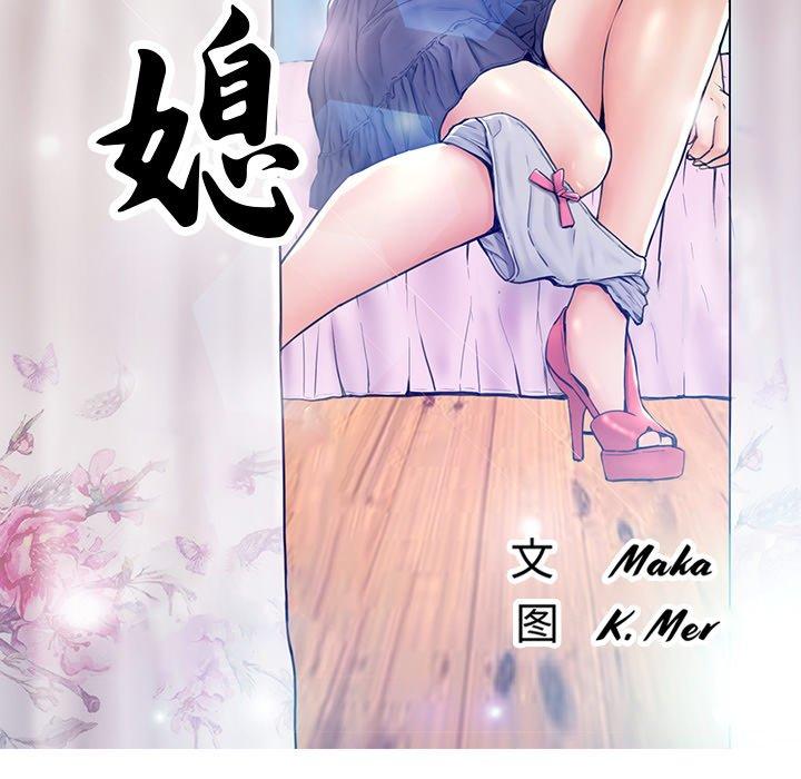 第 12 话 - 第13.jpg页
