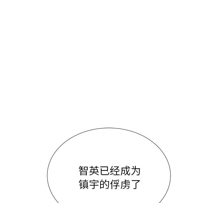 第31话 - 第31.jpg页