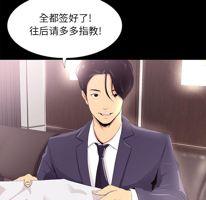 第 1 话 - 第26.jpg页