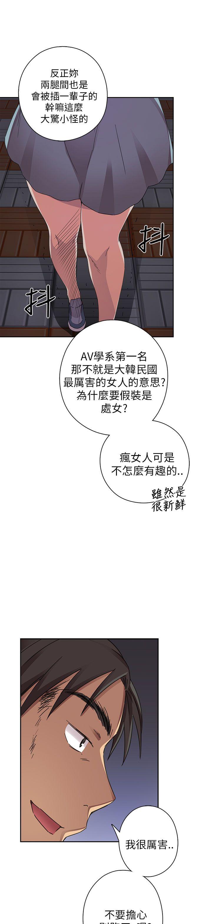 第 14 话 - 第18.jpg页