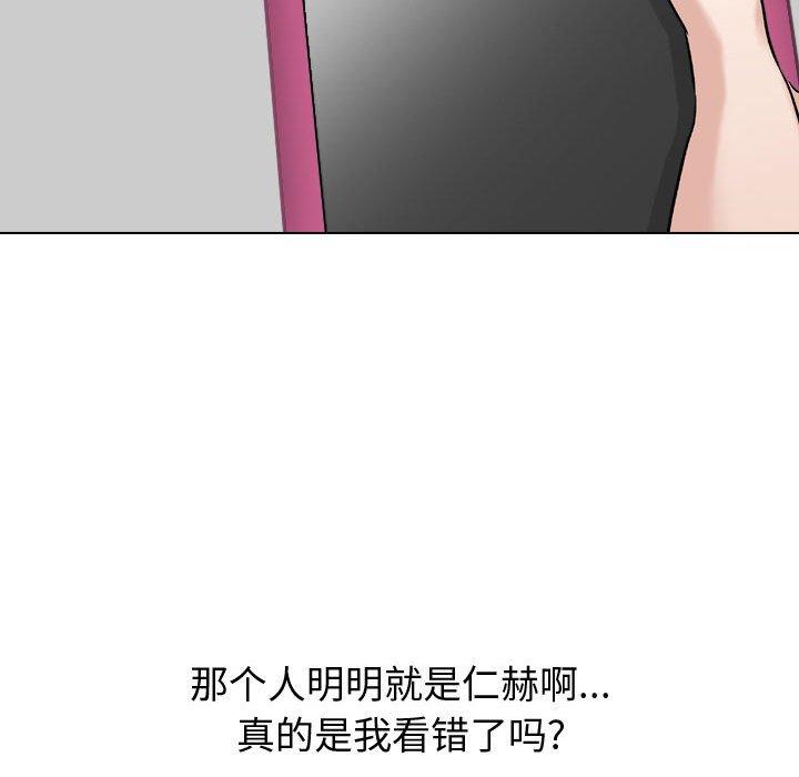 第 10 话 - 第127.jpg页