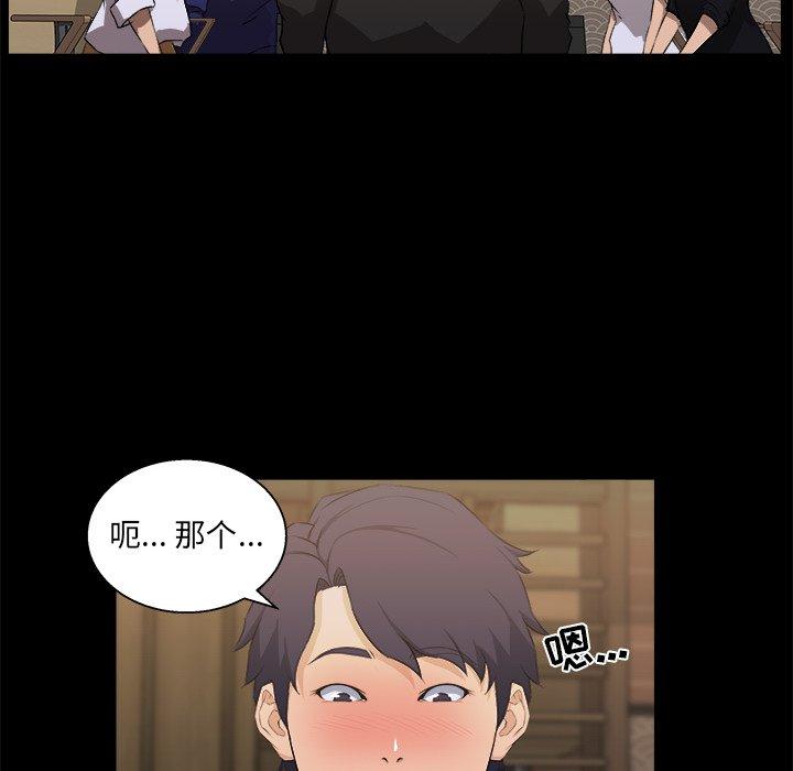 第 18 话 - 第8.jpg页