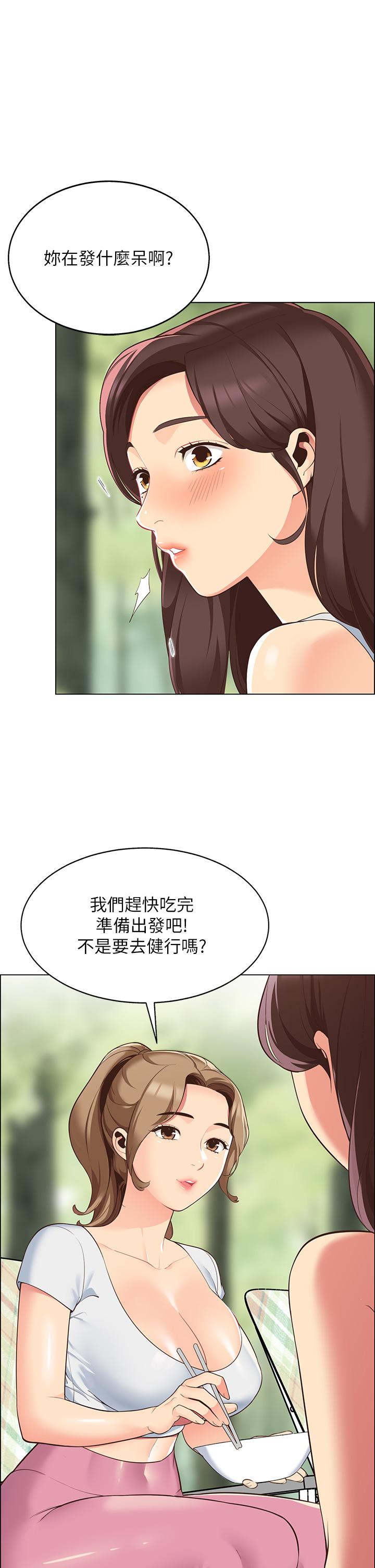 第3話-學長，不要 - 第19.jpg页