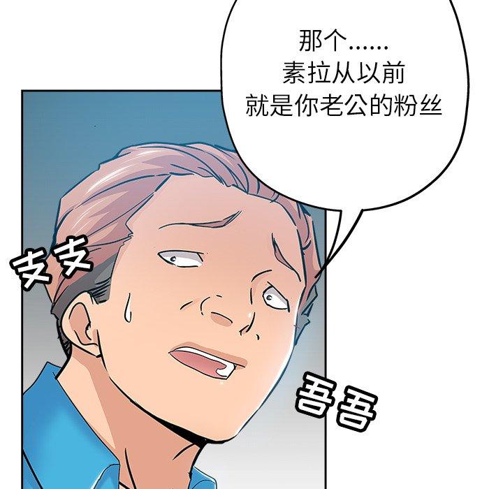 第 36 话 - 第6.jpg页