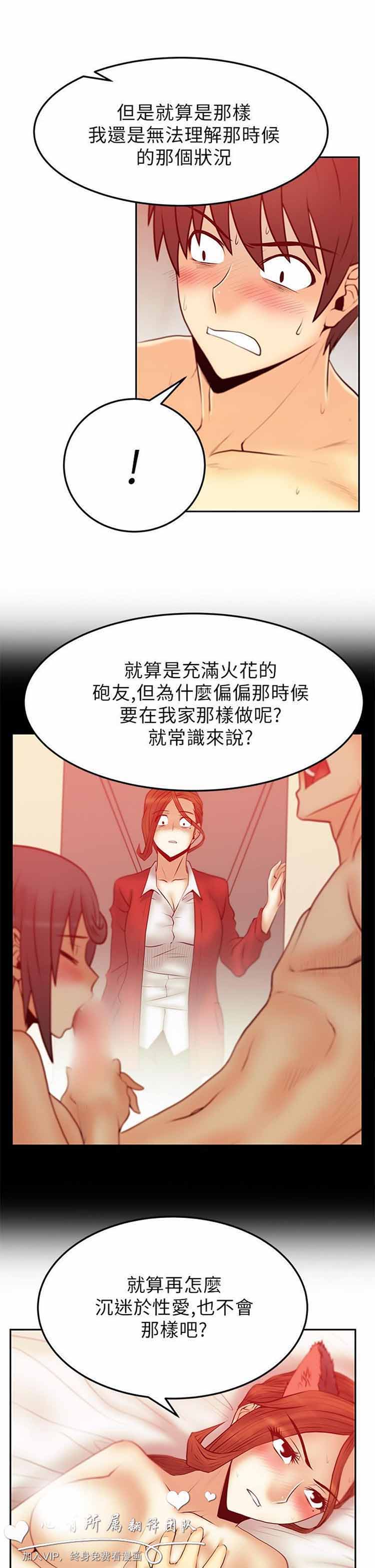 第 39 话 - 第13.jpg页