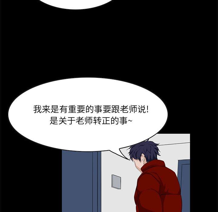 第 4 话 - 第13.jpg页