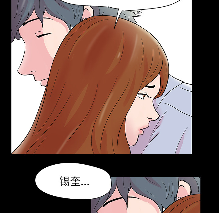 第39话 - 第79.jpg页
