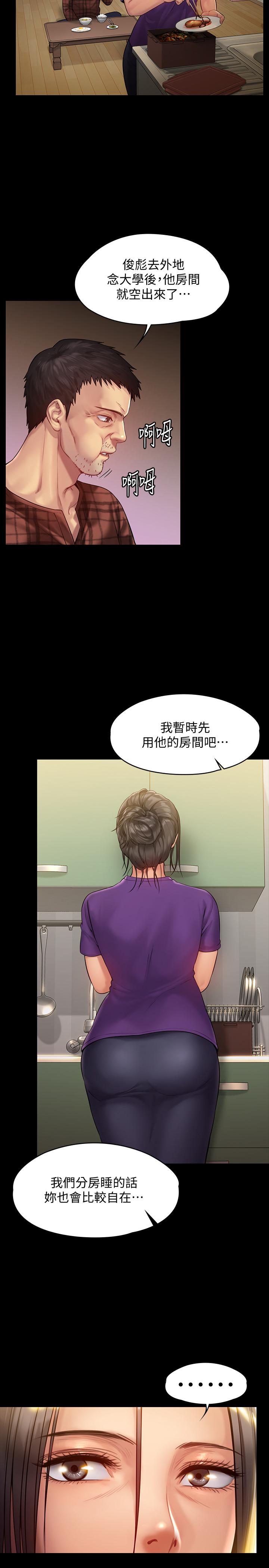 第150話-俊彪媽媽的眼淚 - 第11.jpg页