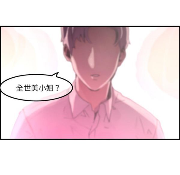 第 3 话 - 第34.jpg页