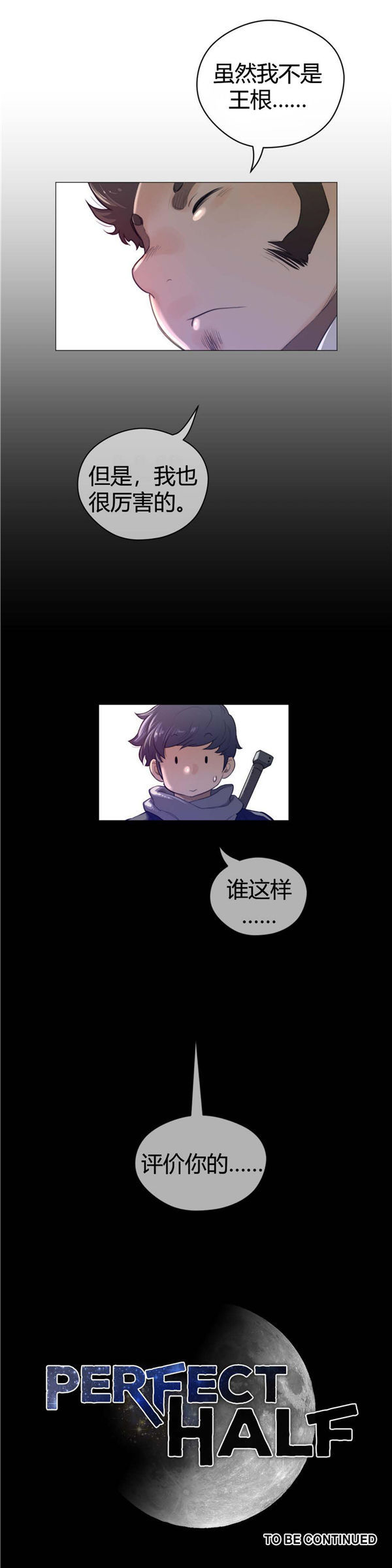 第 44 话 - 第30.jpg页