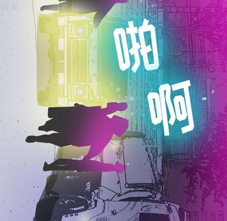 第 15 话 - 第22.jpg页