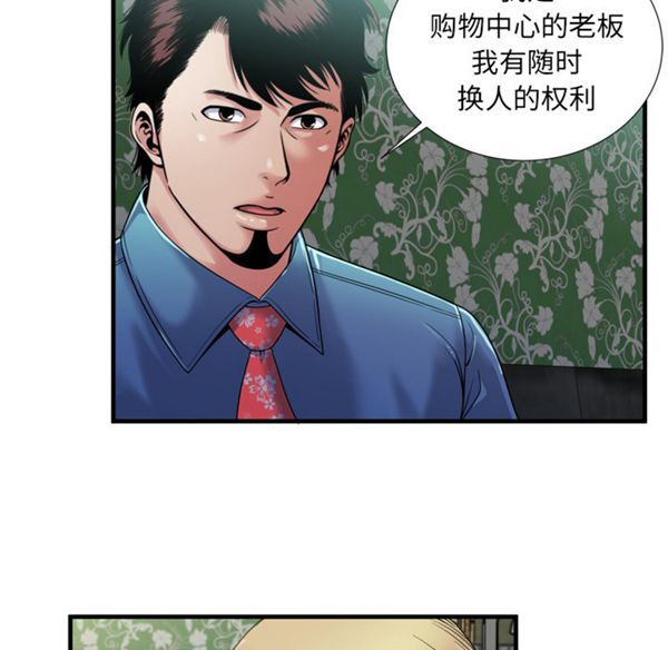 第 45 话 - 第78.jpg页