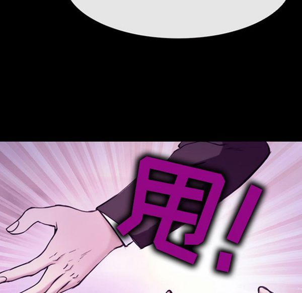 第 30 话 - 第80.jpg页