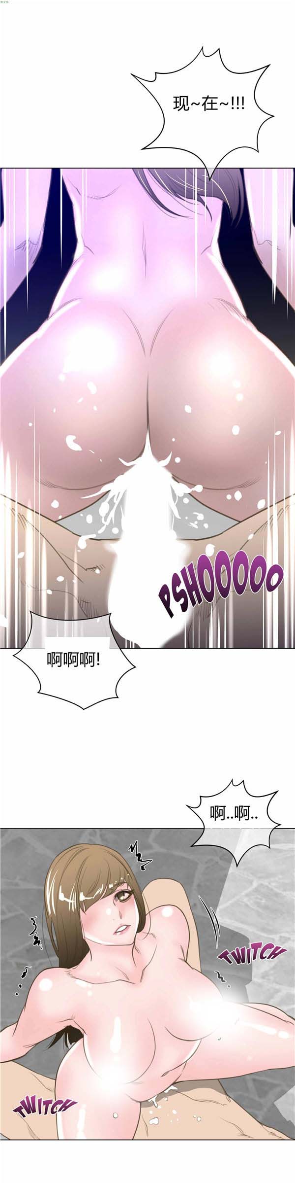 第 23 话 - 第19.jpg页