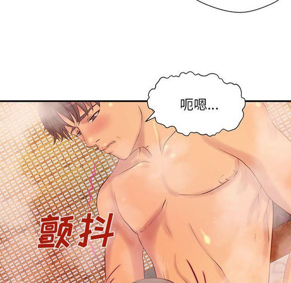 第 13 话 - 第33.jpg页