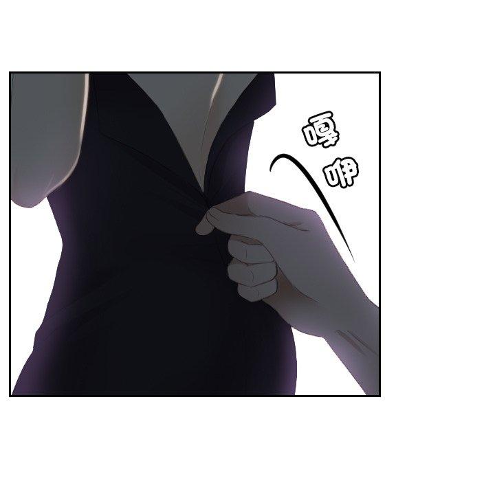 第16话 - 第65.jpg页