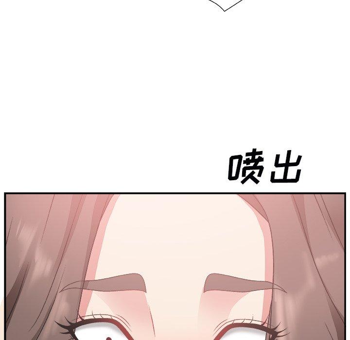 第 5 话 - 第120.jpg页