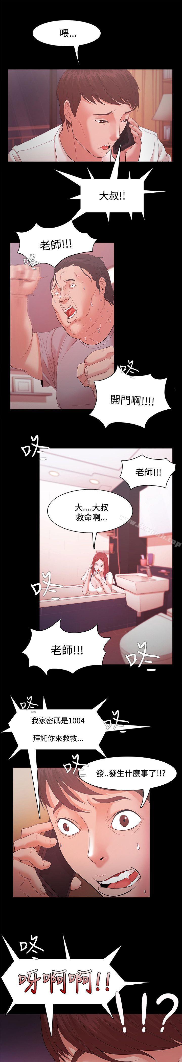第16话 - 第19.jpg页