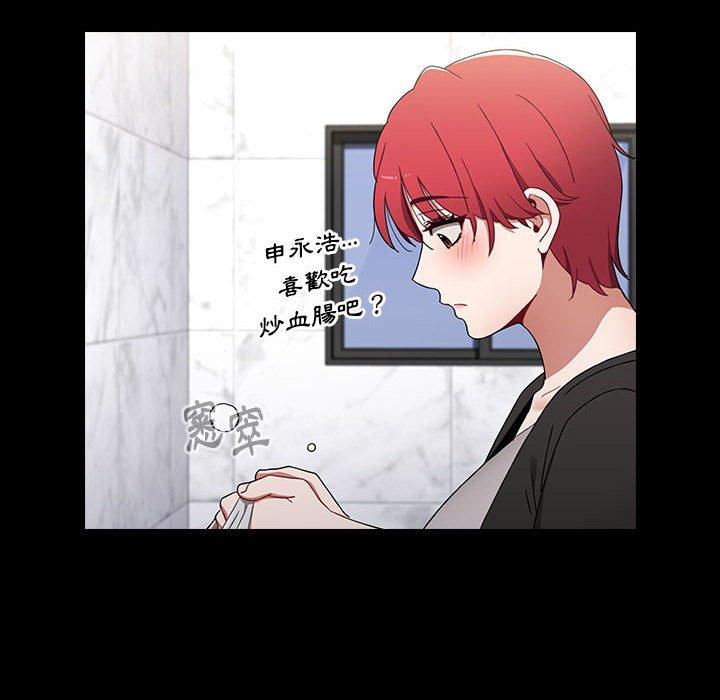 第18话 - 第170.jpg页
