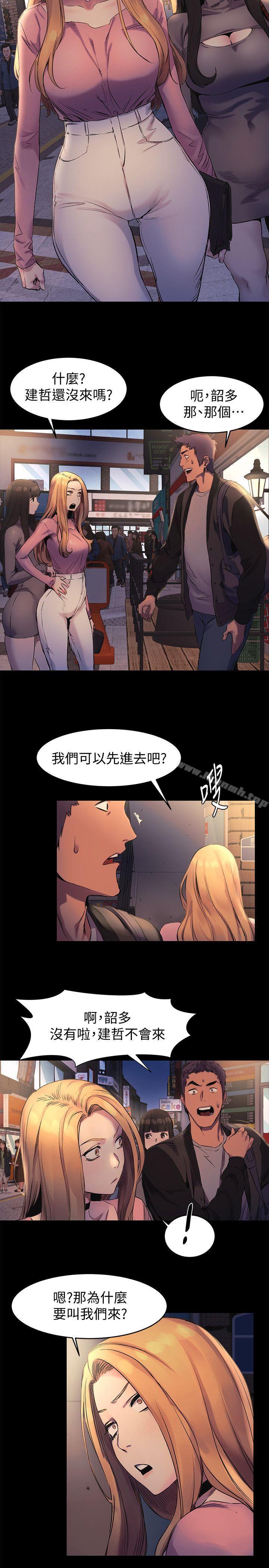 第38話-建哲說的話才算數 - 第13.jpg页