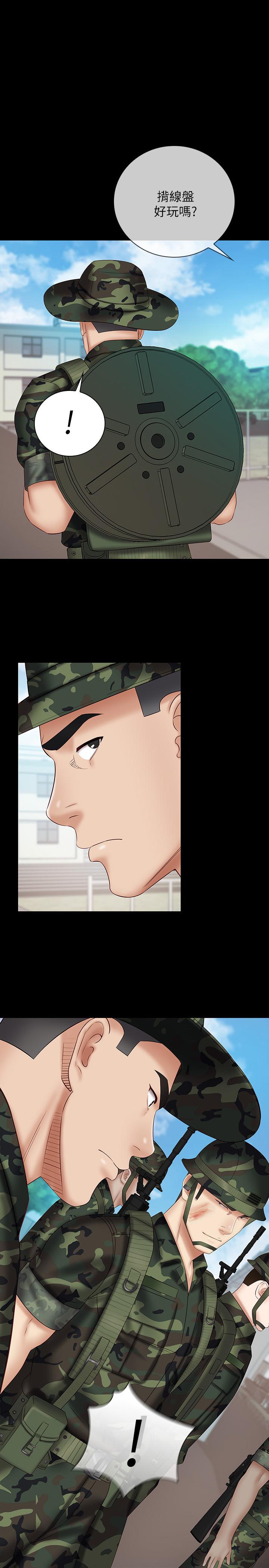 第49话-开始进行反击 - 第1.jpg页