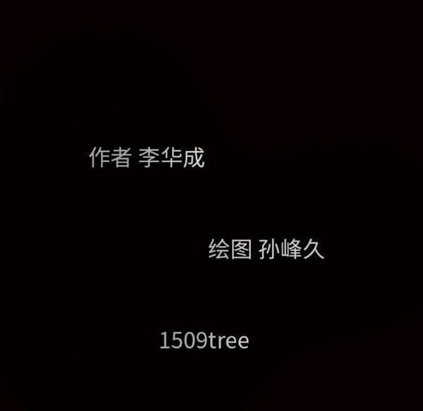 第 52 话 - 第11.jpg页