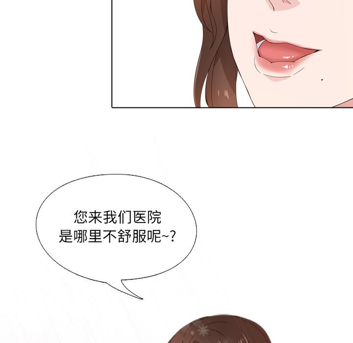 第1话 - 第42.jpg页