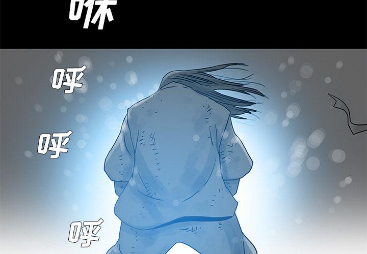 破邪 第 6 话 第2页