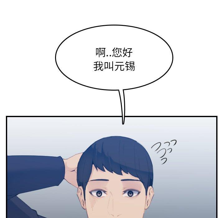 第29话 - 第32.jpg页