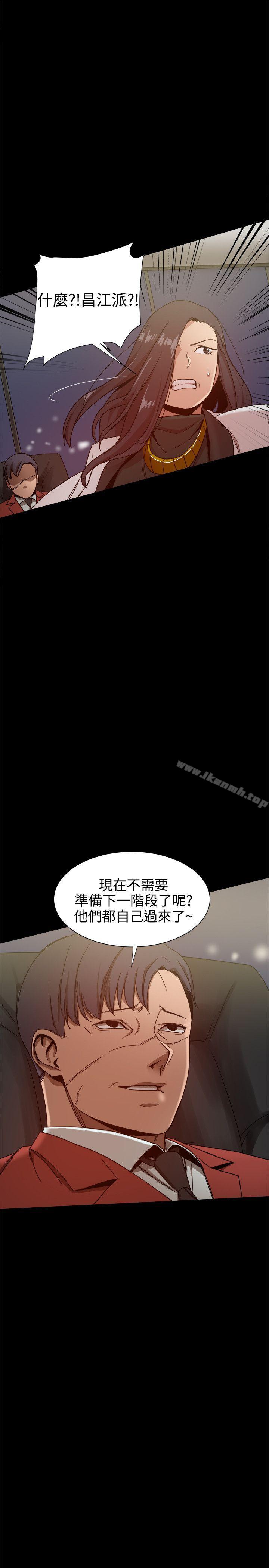 第32话 - 第24.jpg页